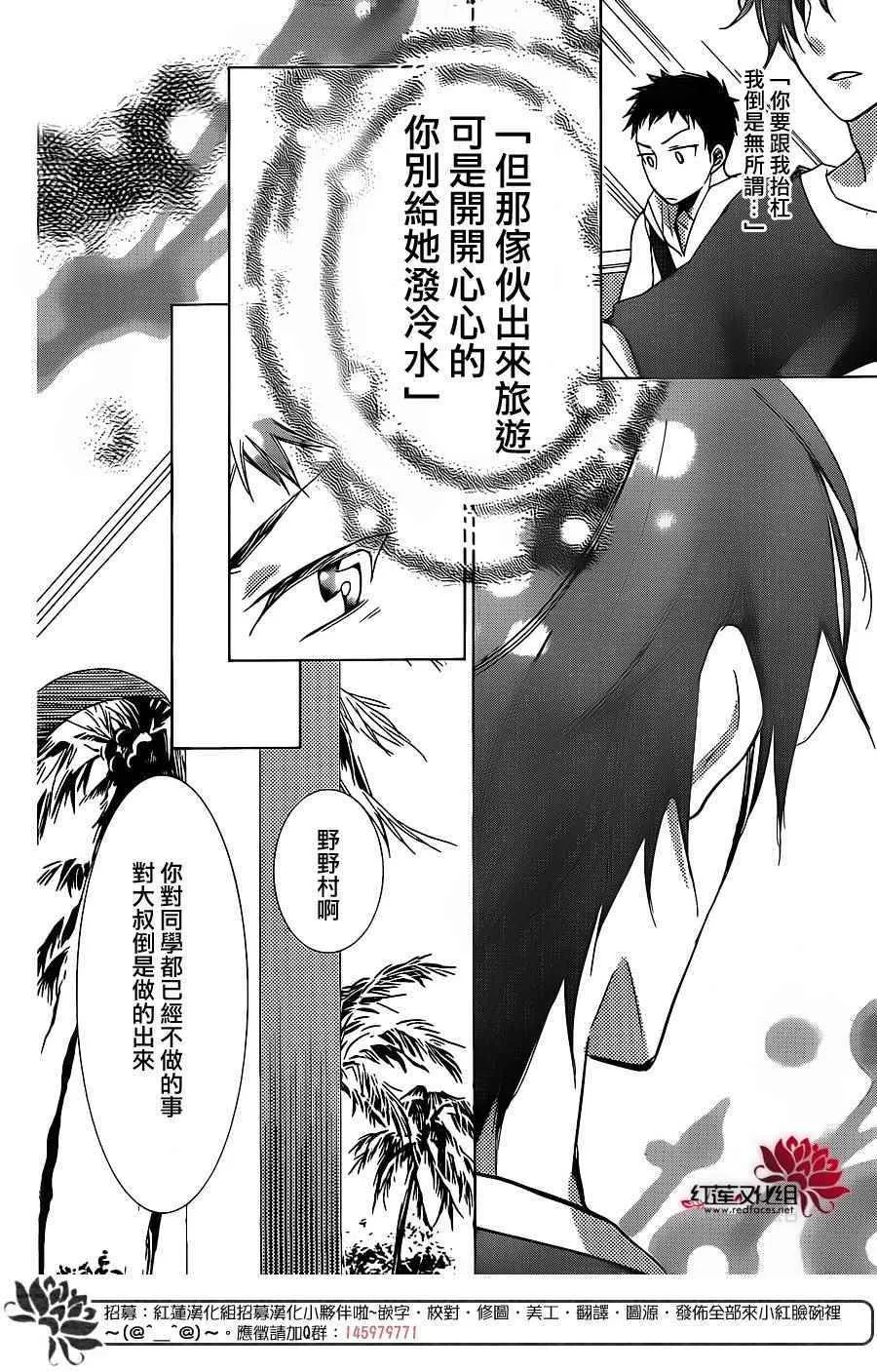 第15话 第28页