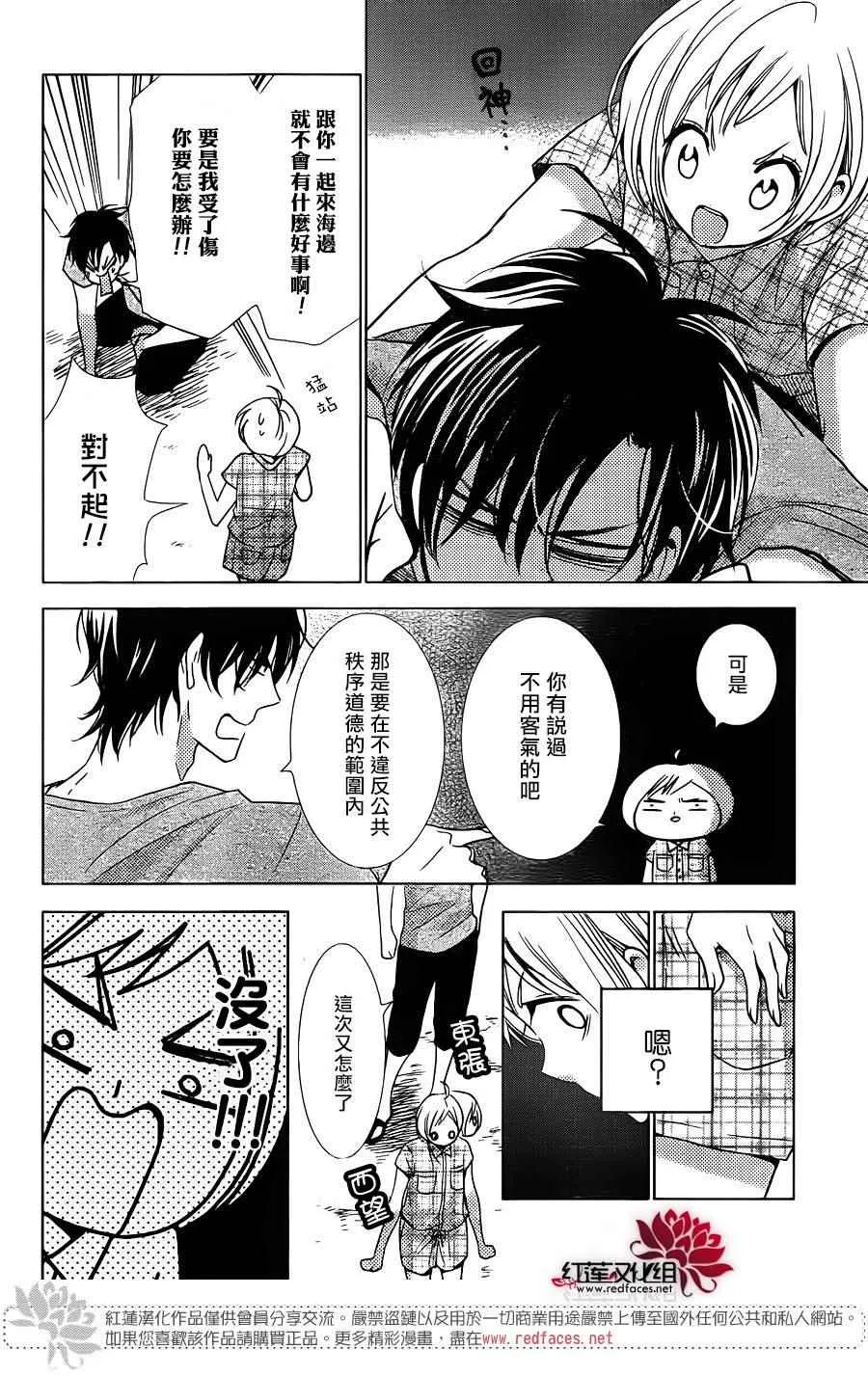第16话 第16页