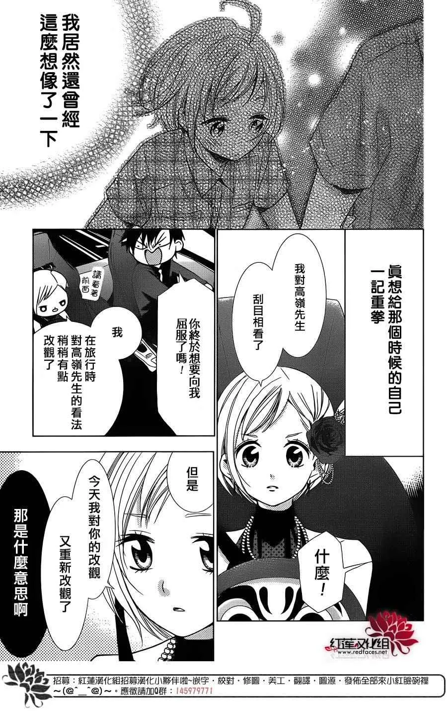 第17话 第8页