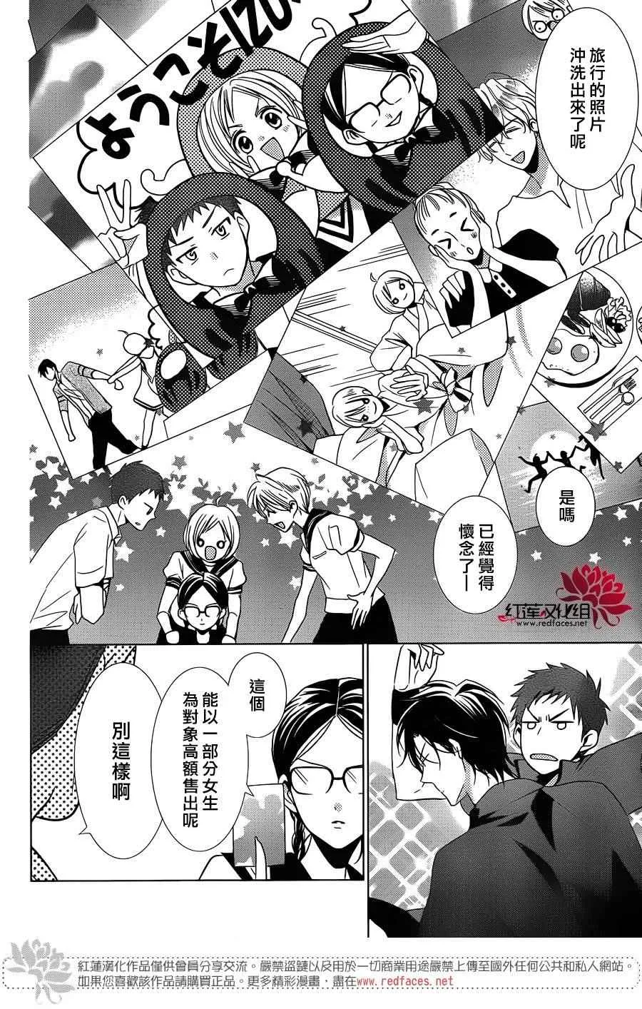 第17话 第11页