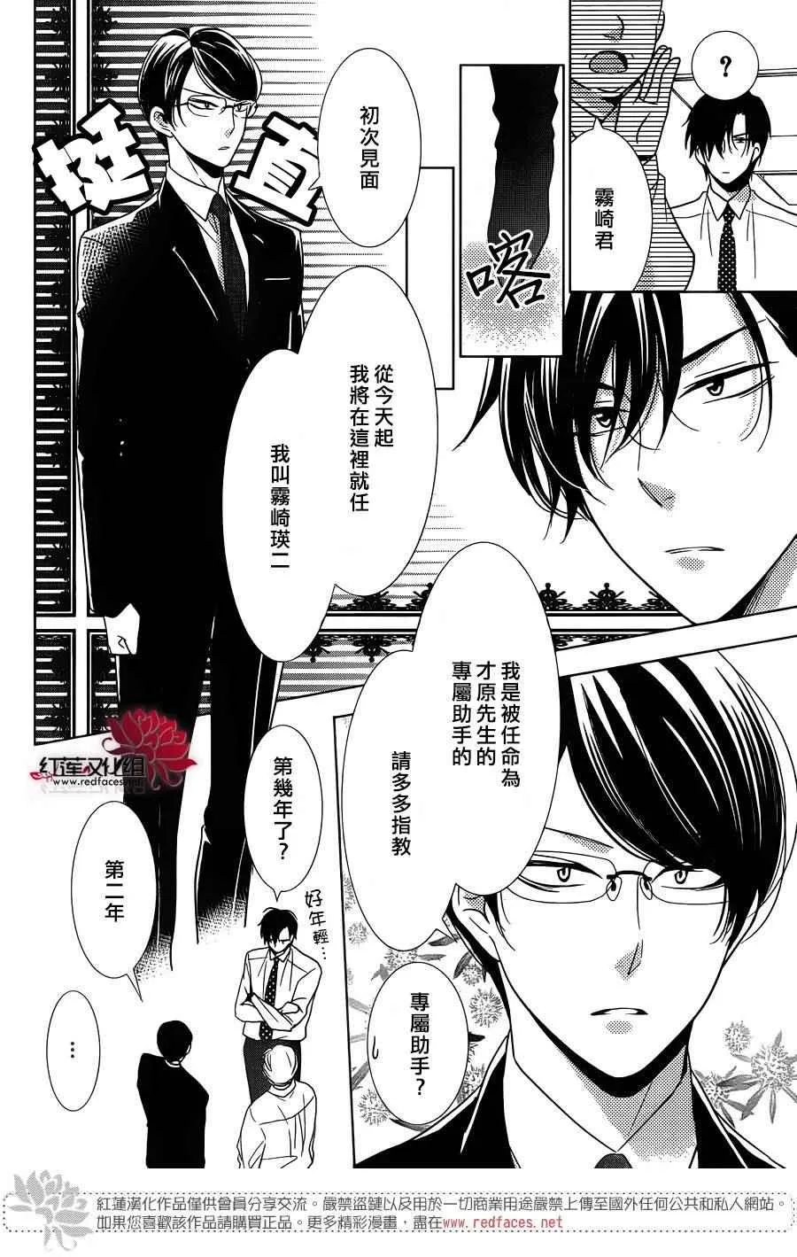 第17话 第15页