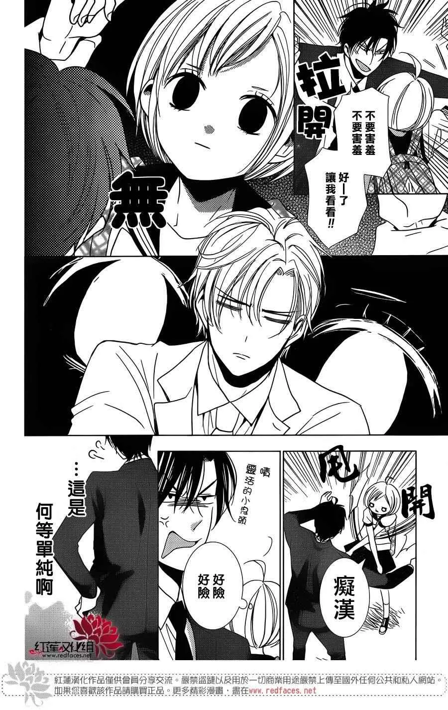 第17话 第27页