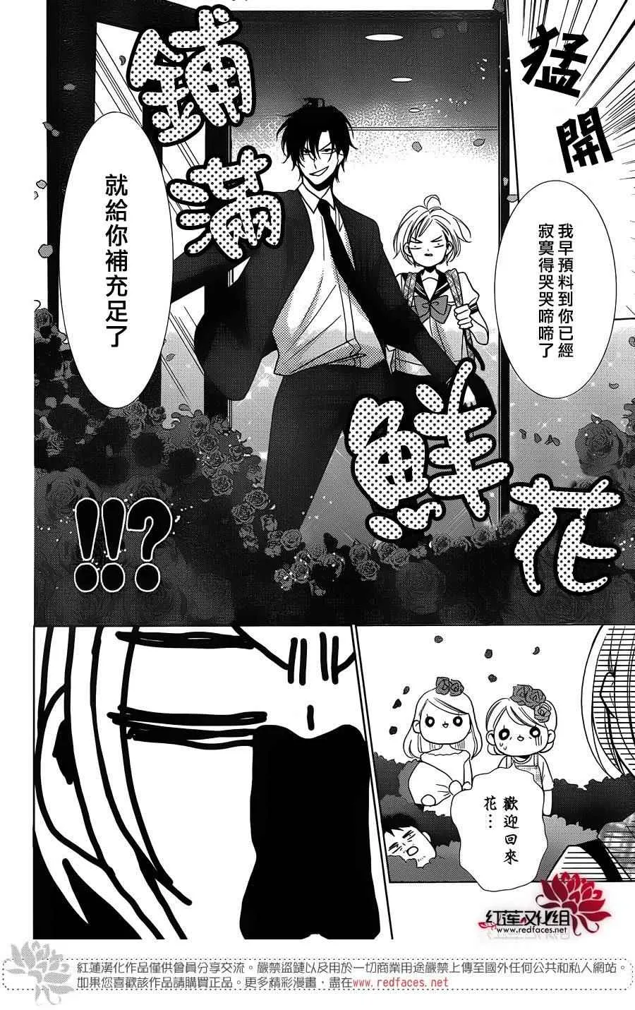 第17话 第29页