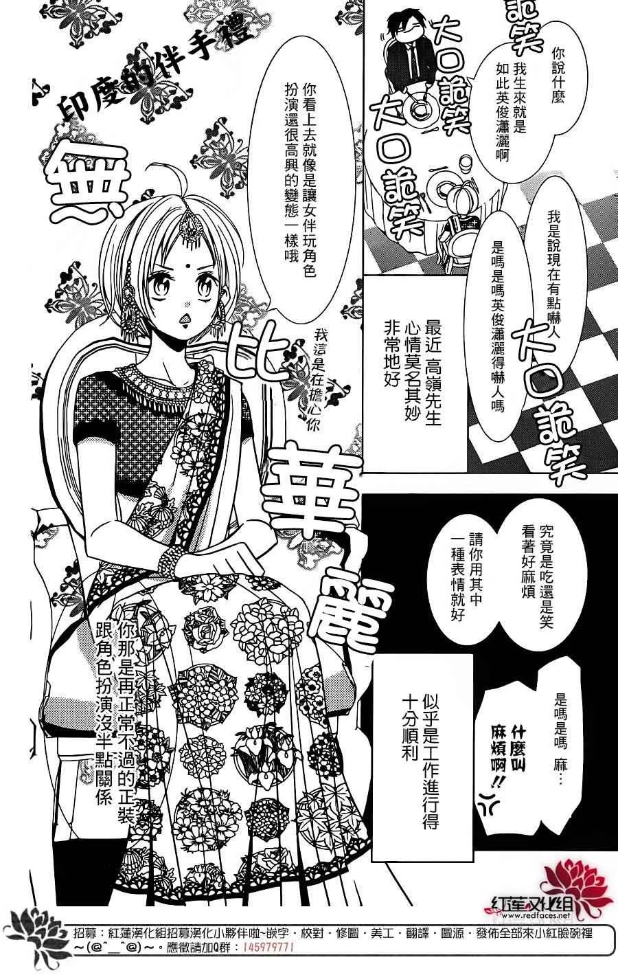 第18话 第10页