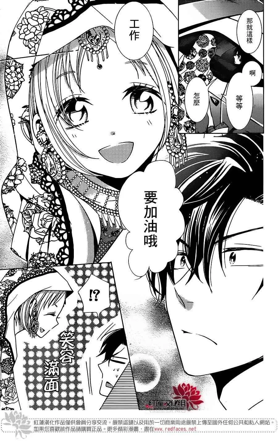 第18话 第15页