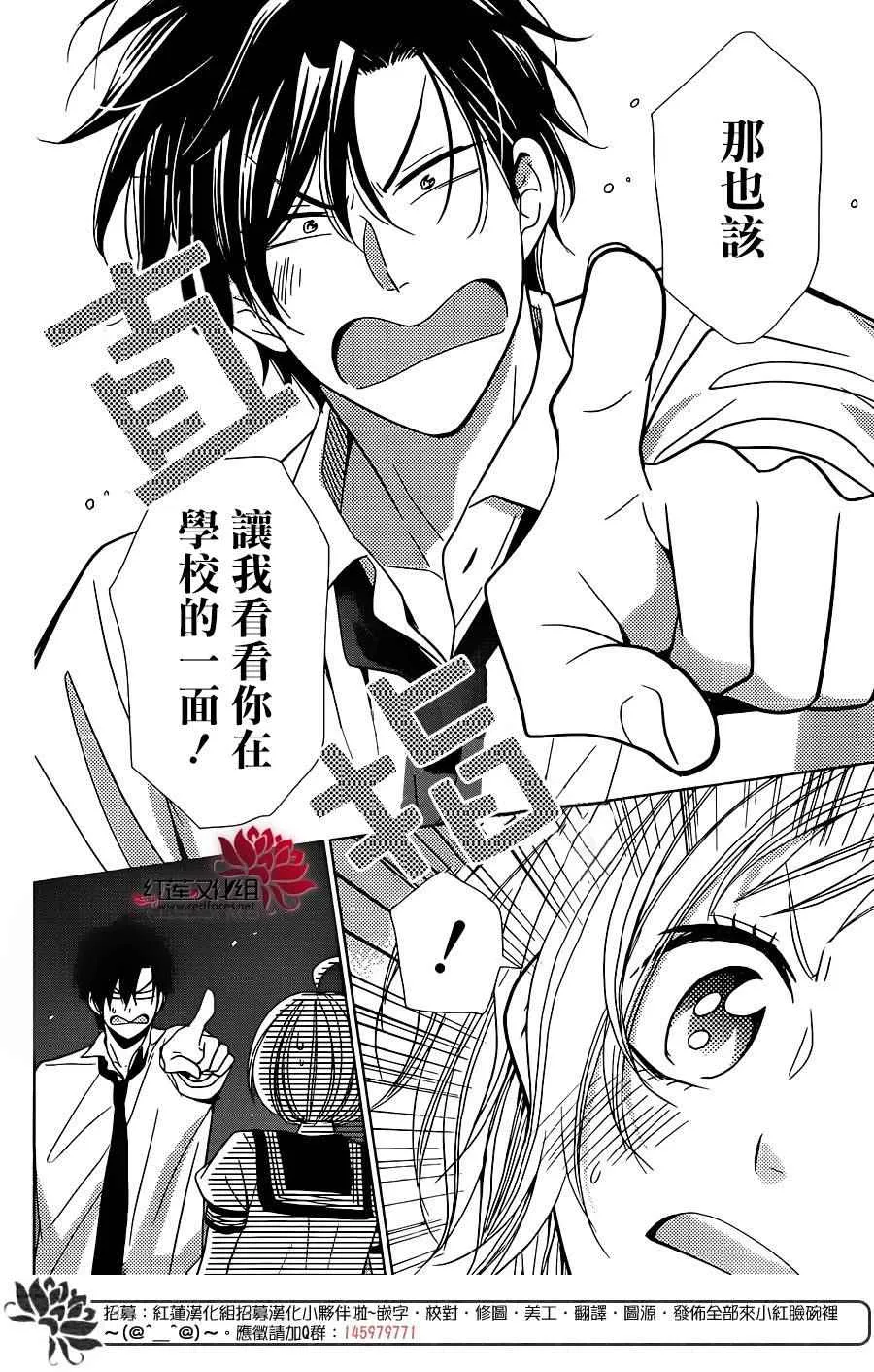第18话 第24页