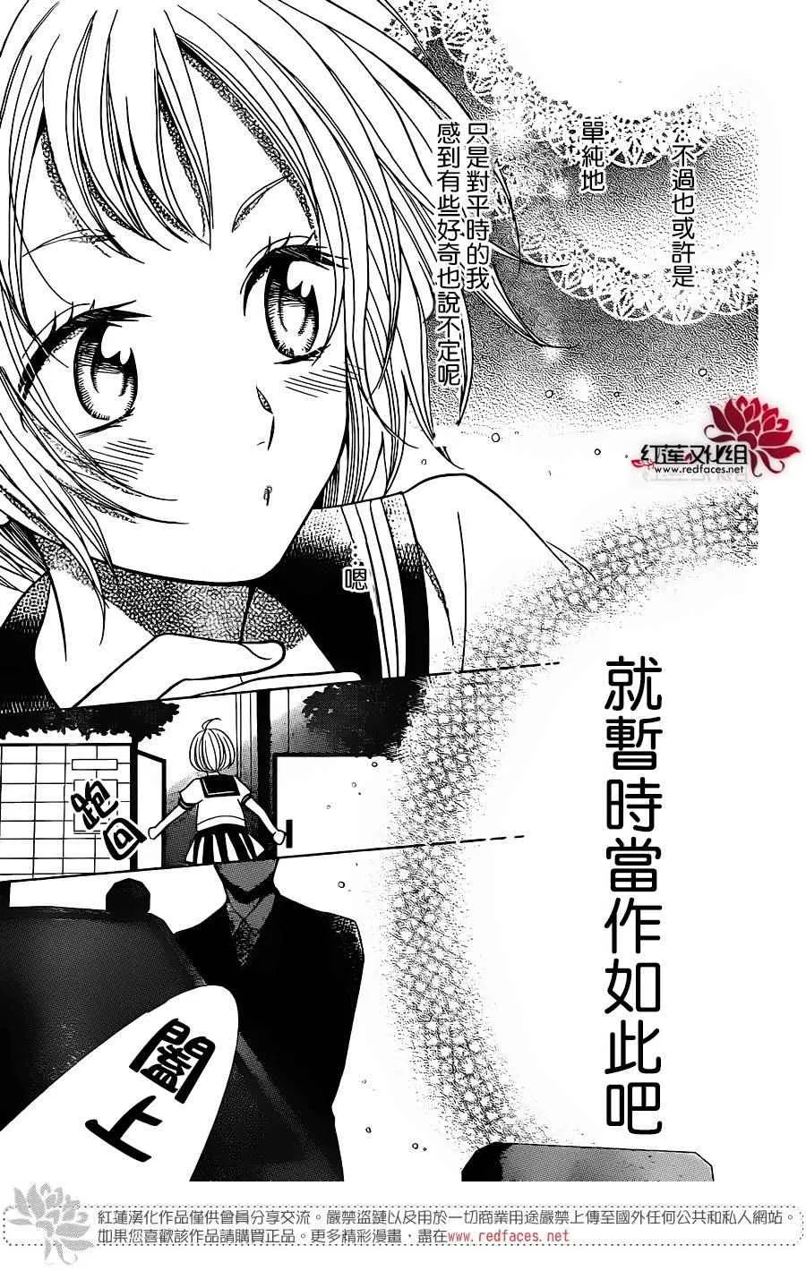 第18话 第27页