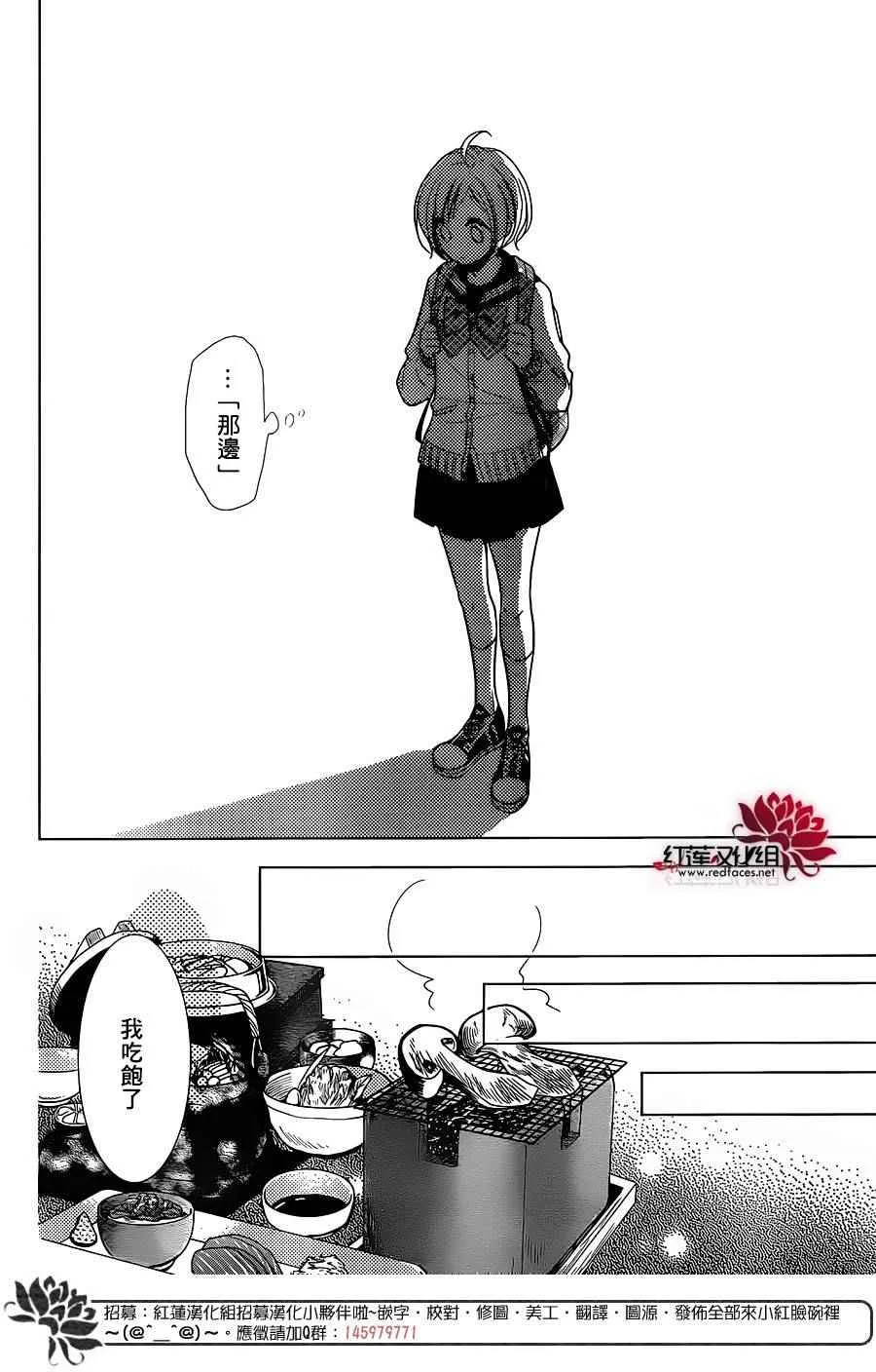 第19话 第10页
