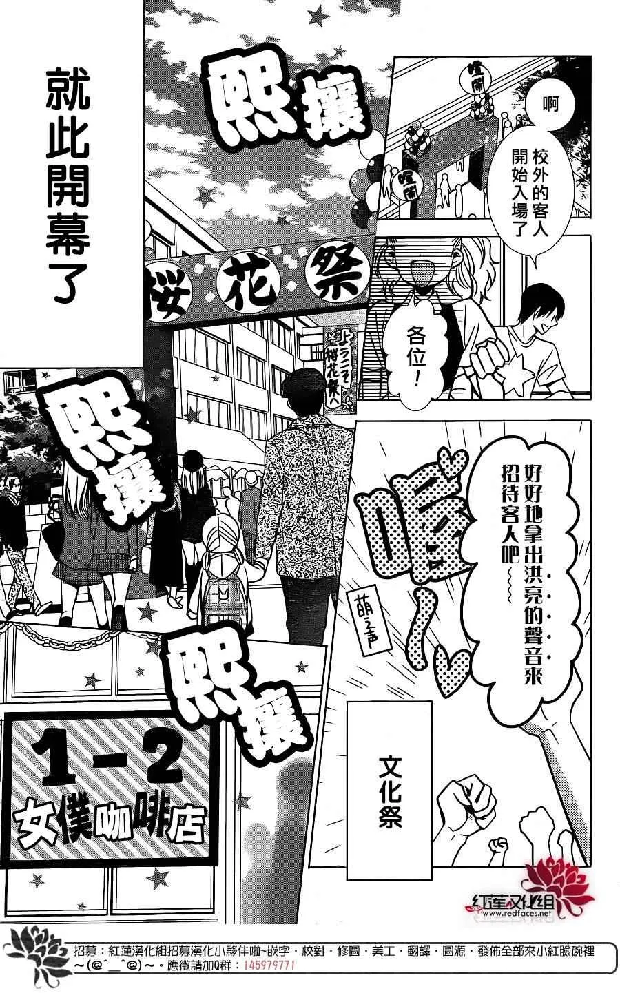 第21话 第6页