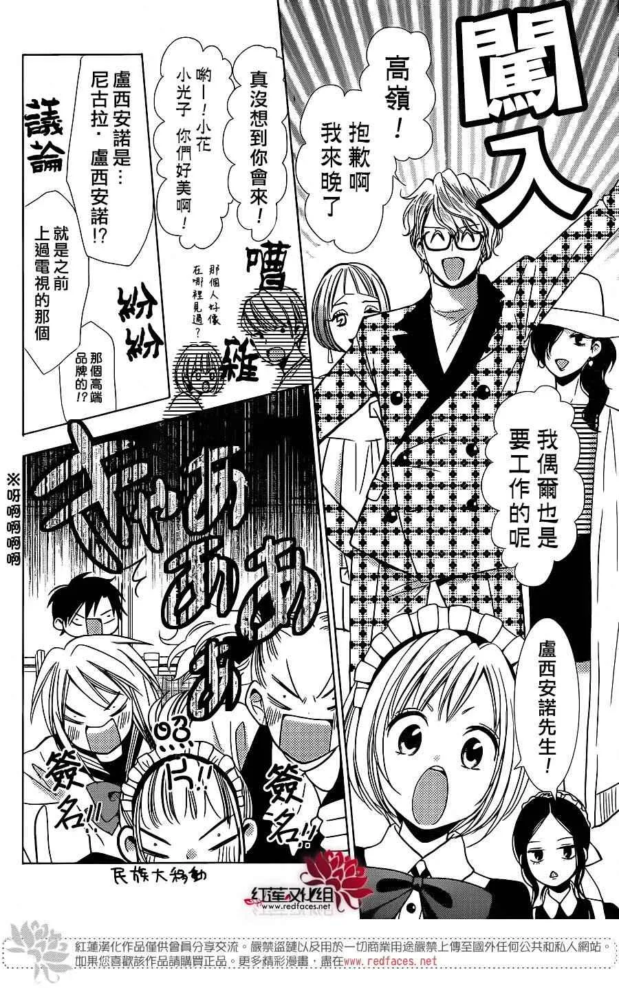 第21话 第19页
