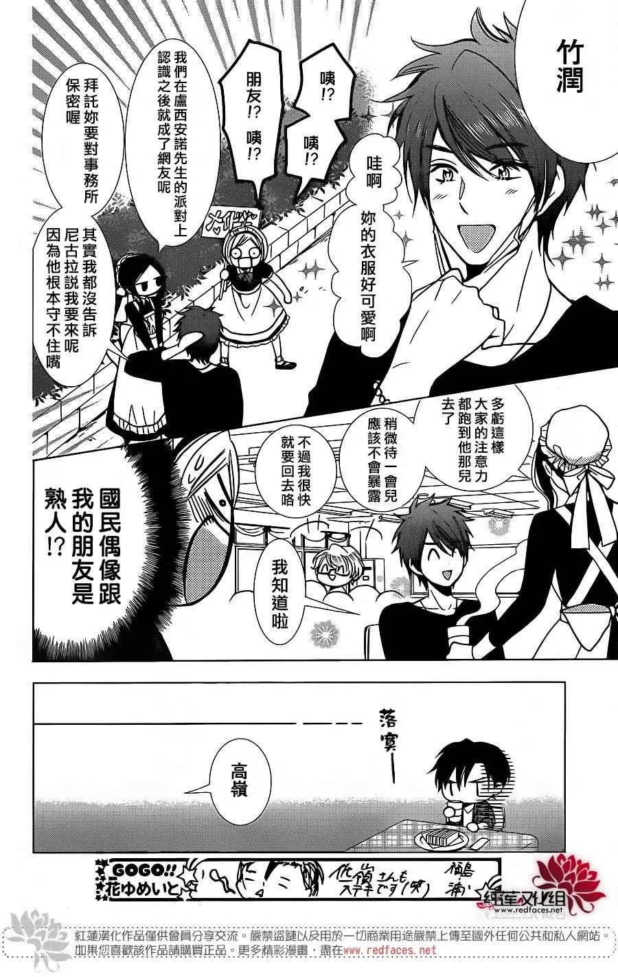 第21话 第23页