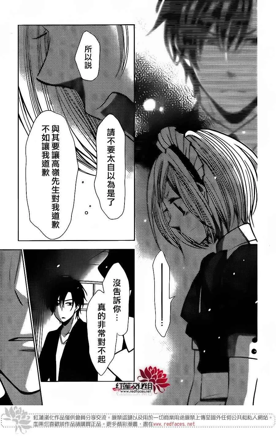 第22话 第25页