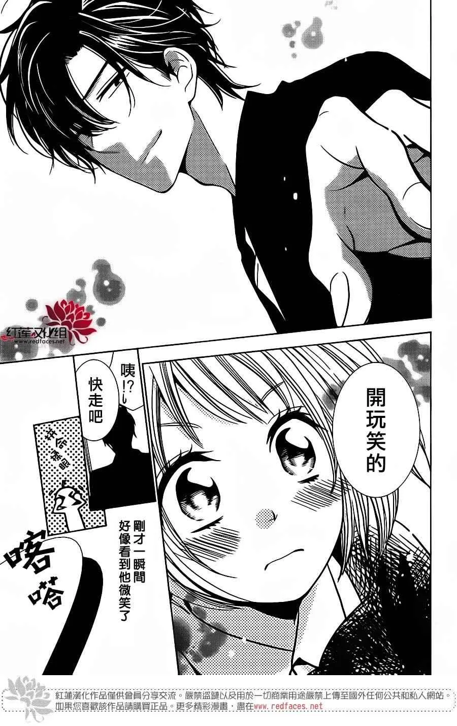 第22话 第27页