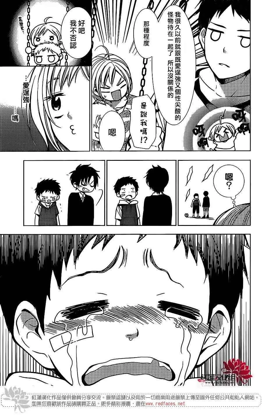 第23话 第19页