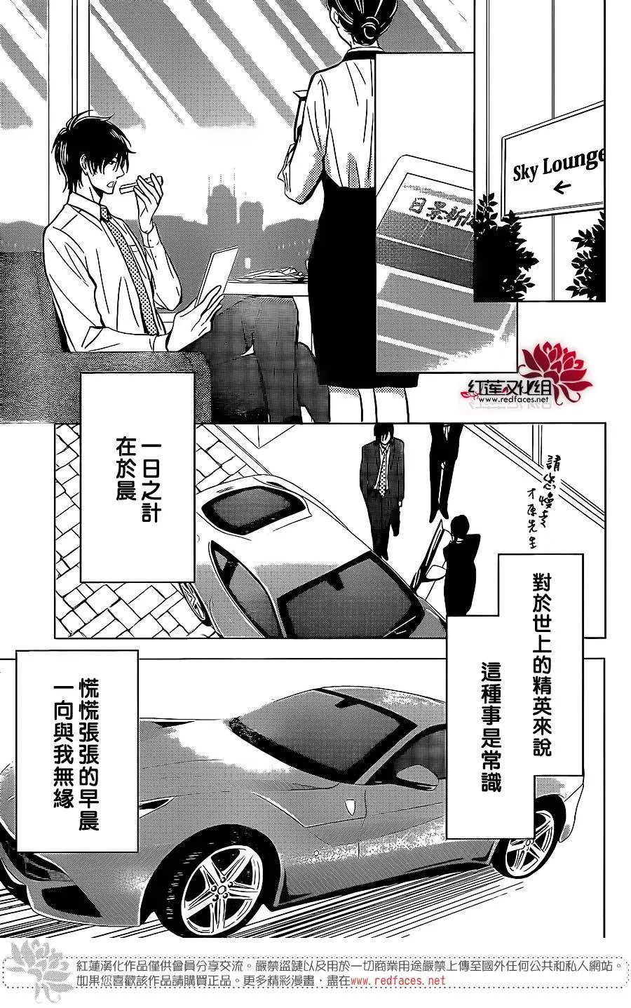 第25话 第34页