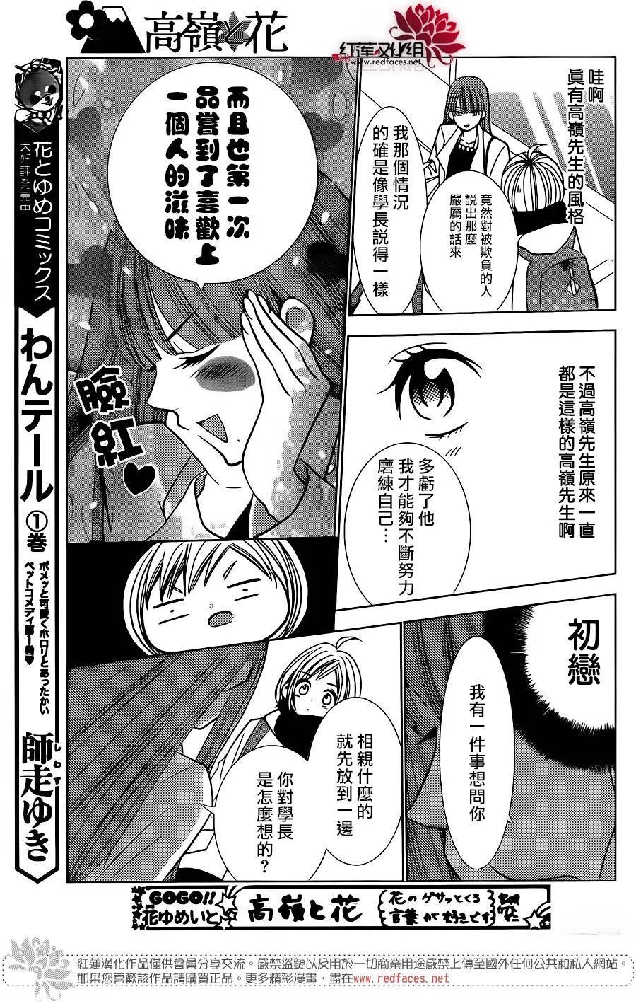 第27话 第22页