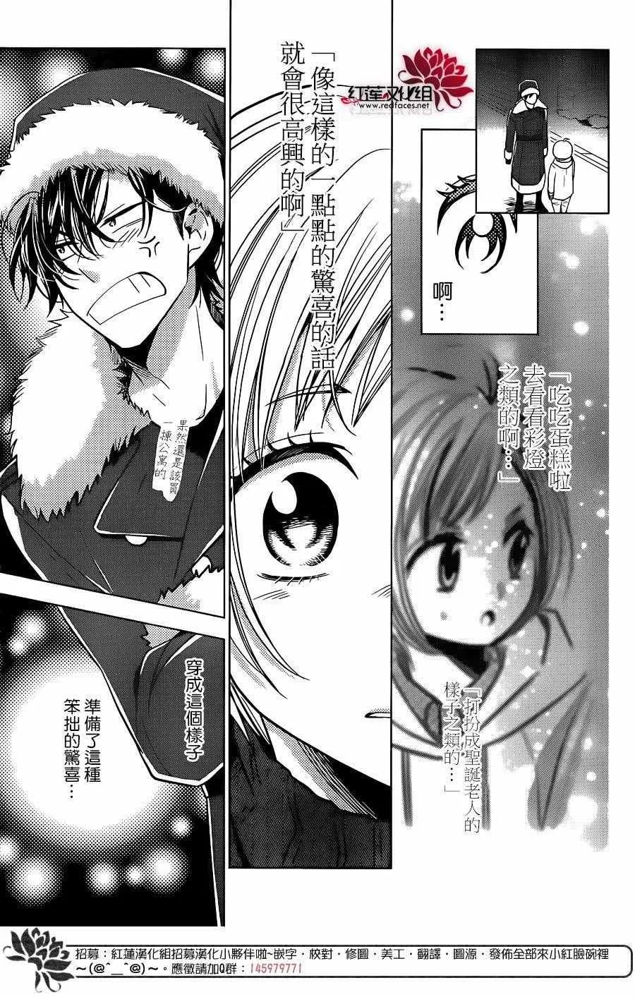 第28话 第22页