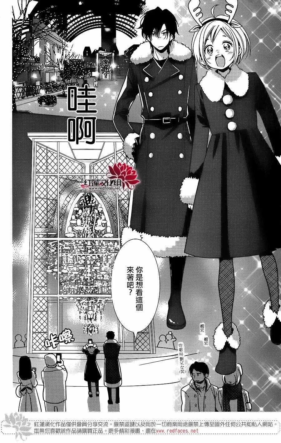 第28话 第25页