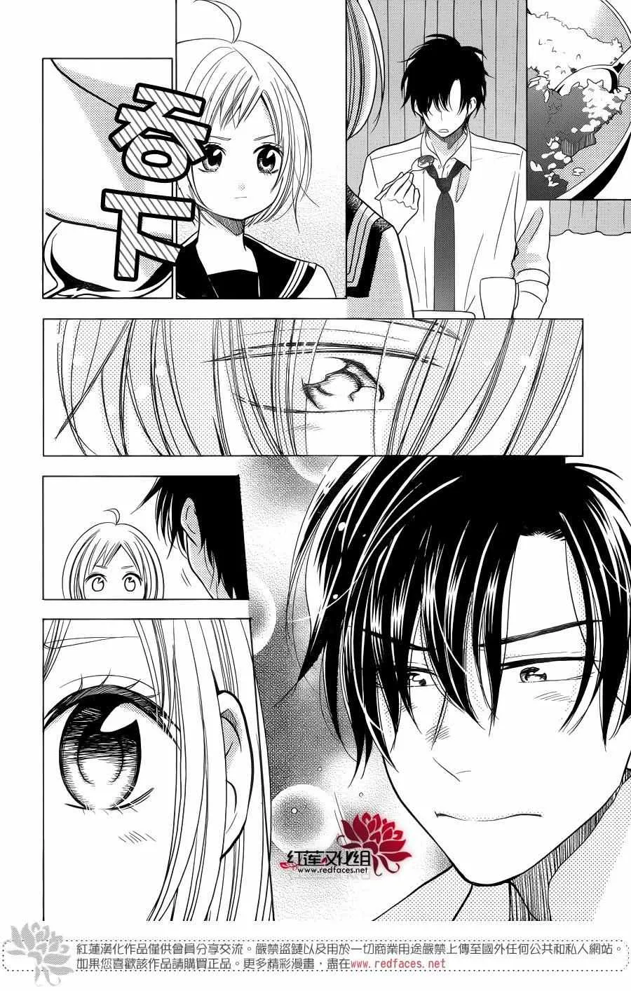 第34话 第4页