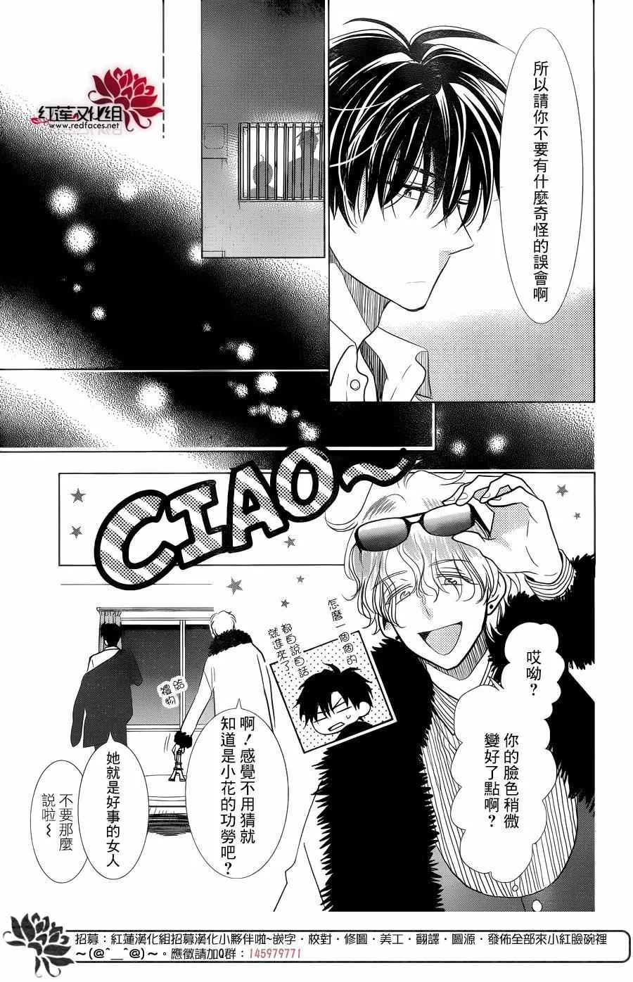第34话 第15页