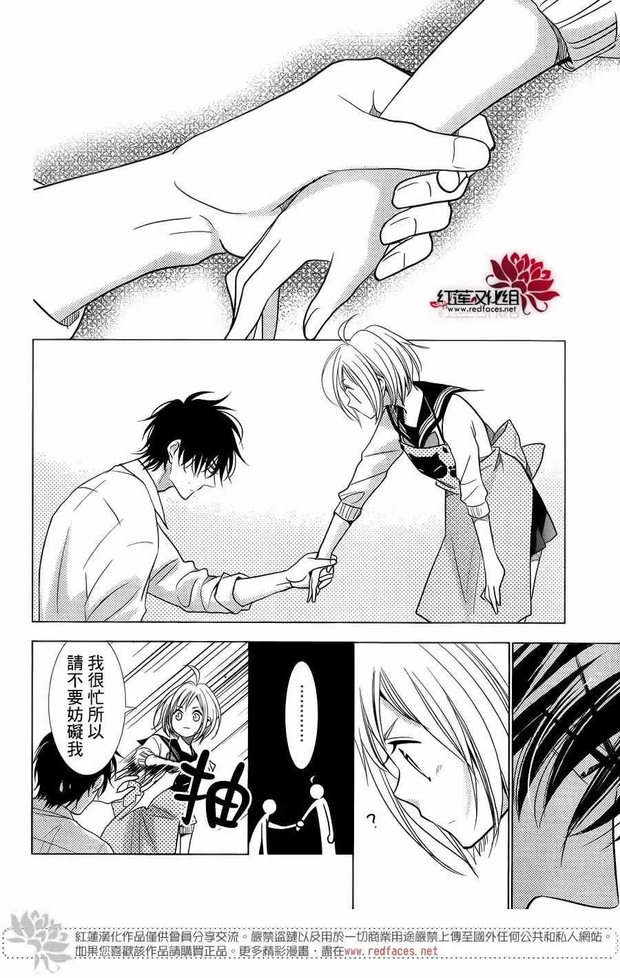第34话 第22页