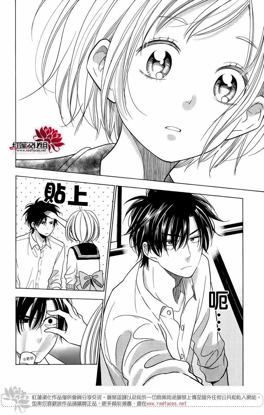 第34话 第24页