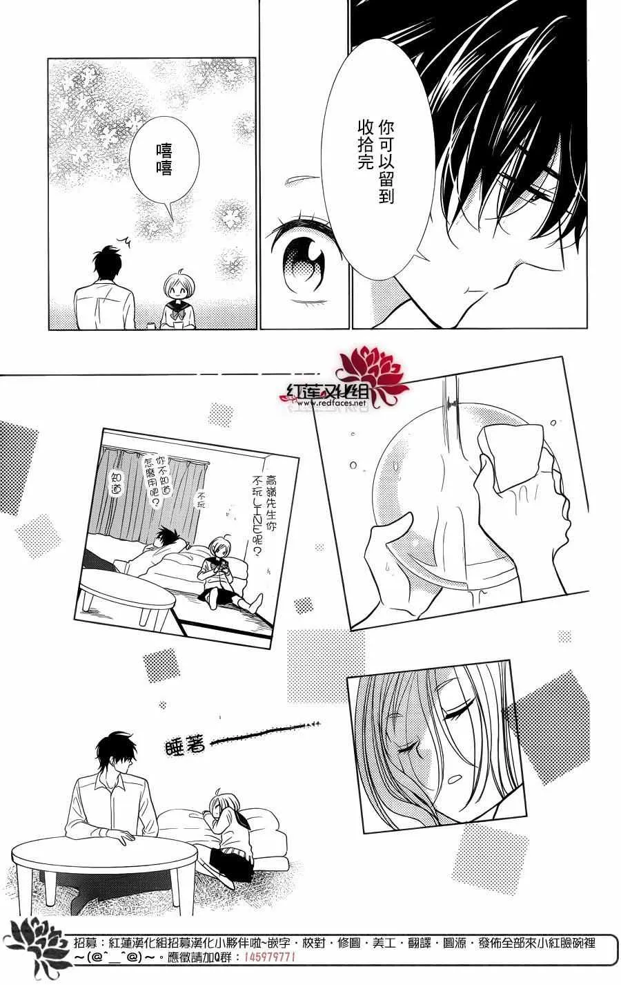 第34话 第27页