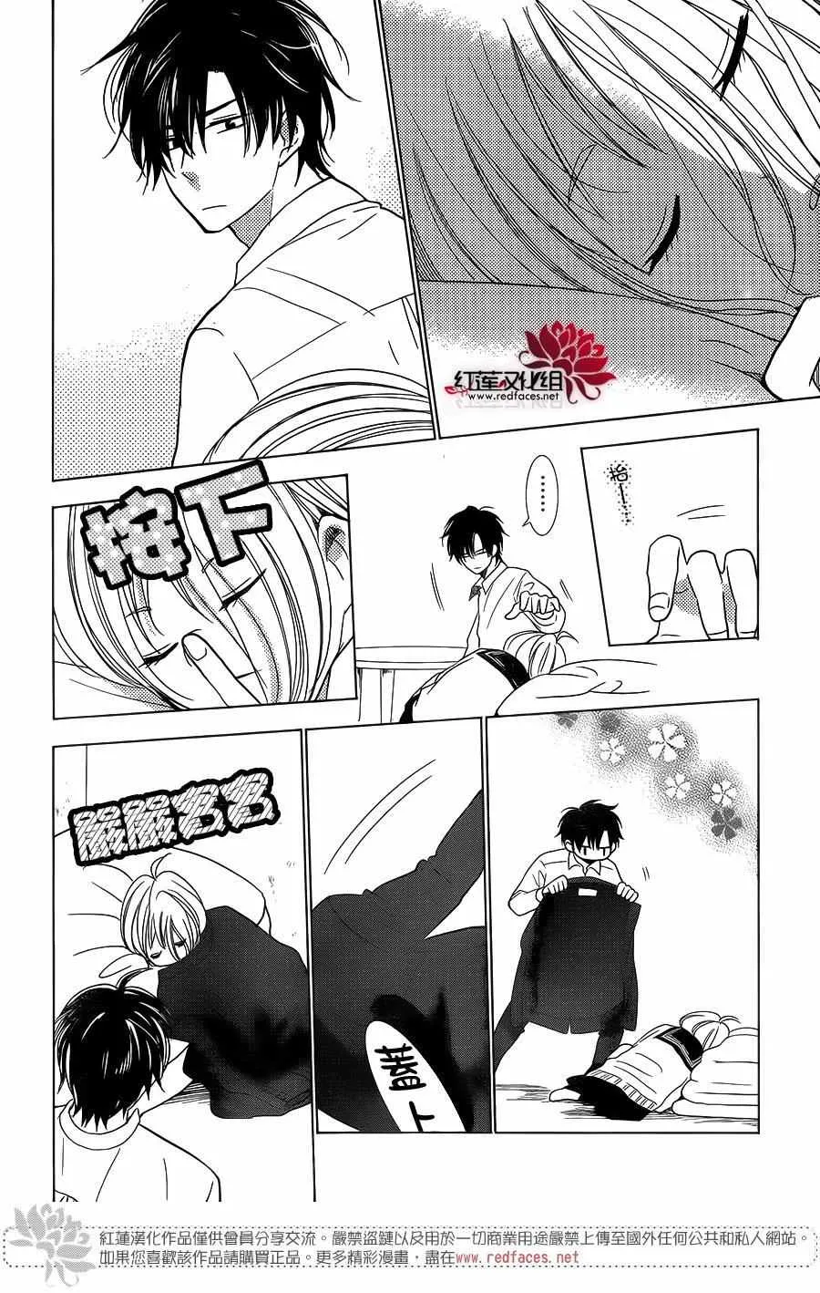 第34话 第28页