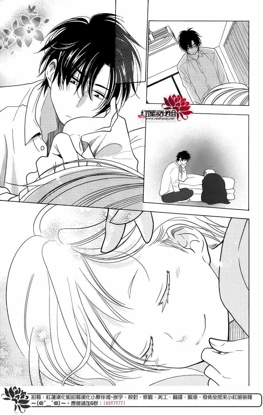 第34话 第29页