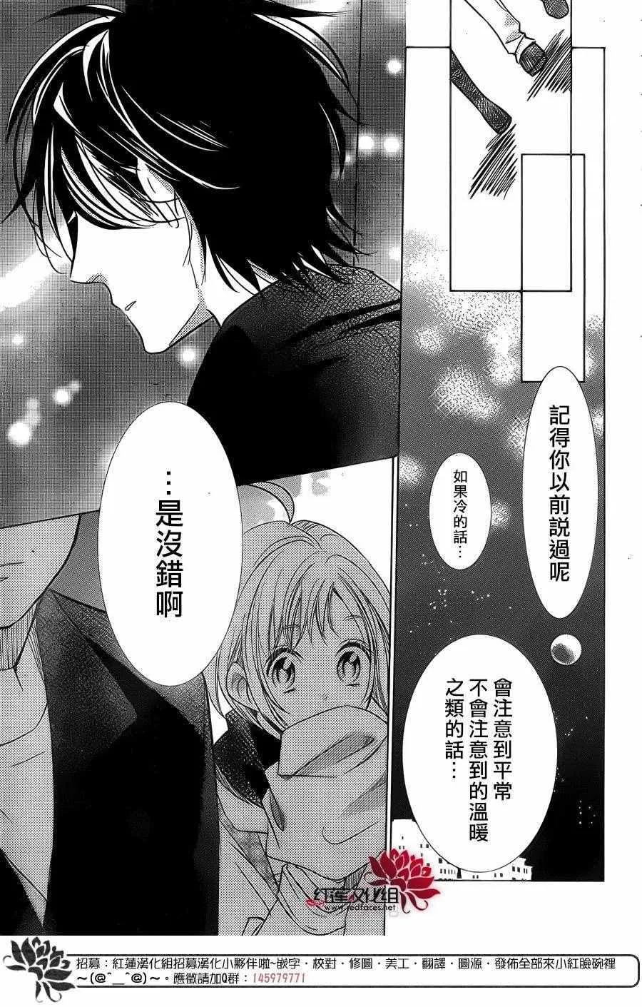 第35话 第29页