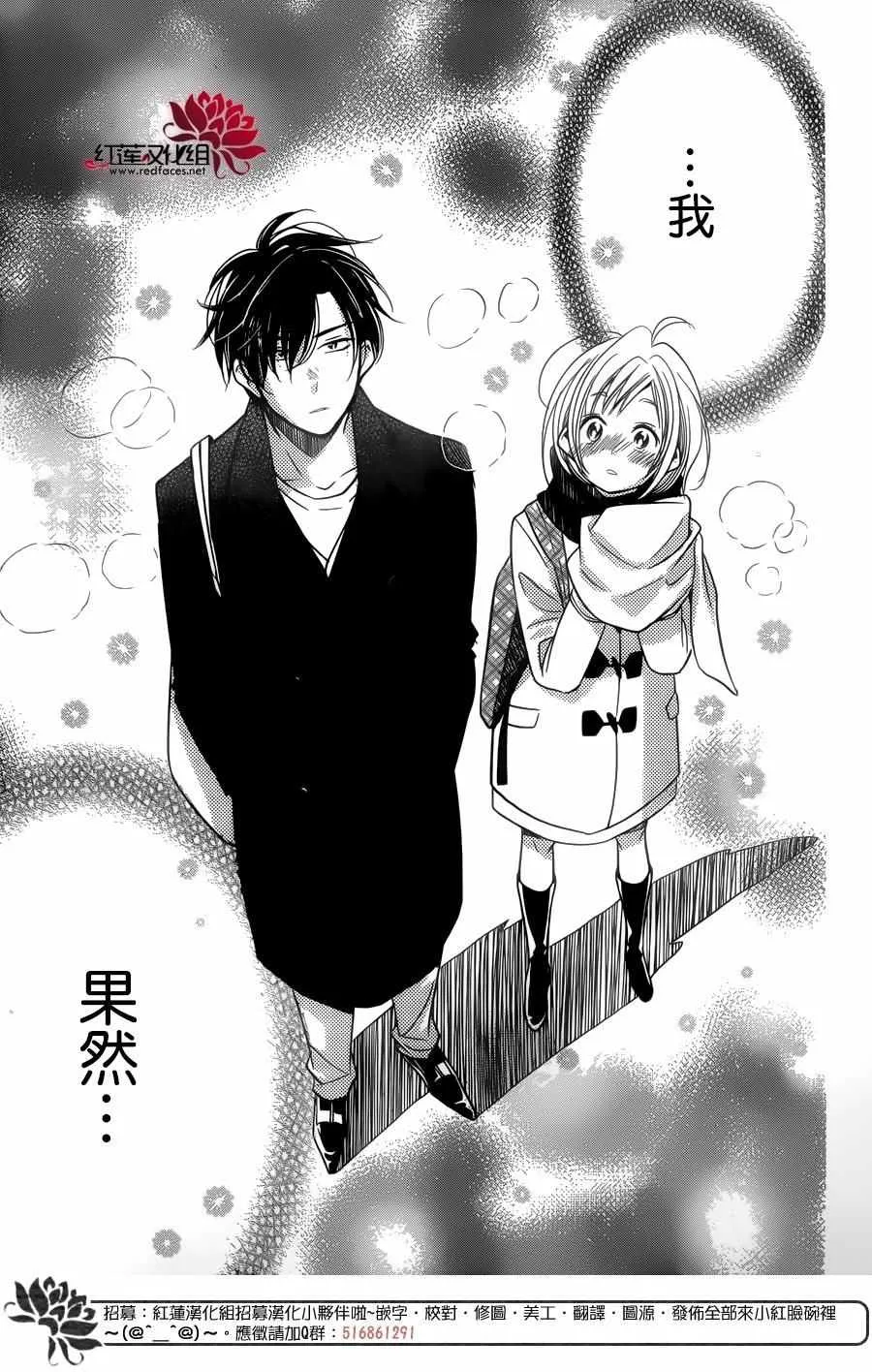 第36话 第2页