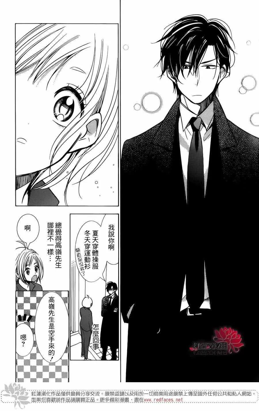 第36话 第27页
