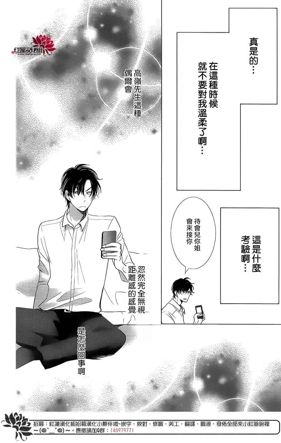 第38话 第22页