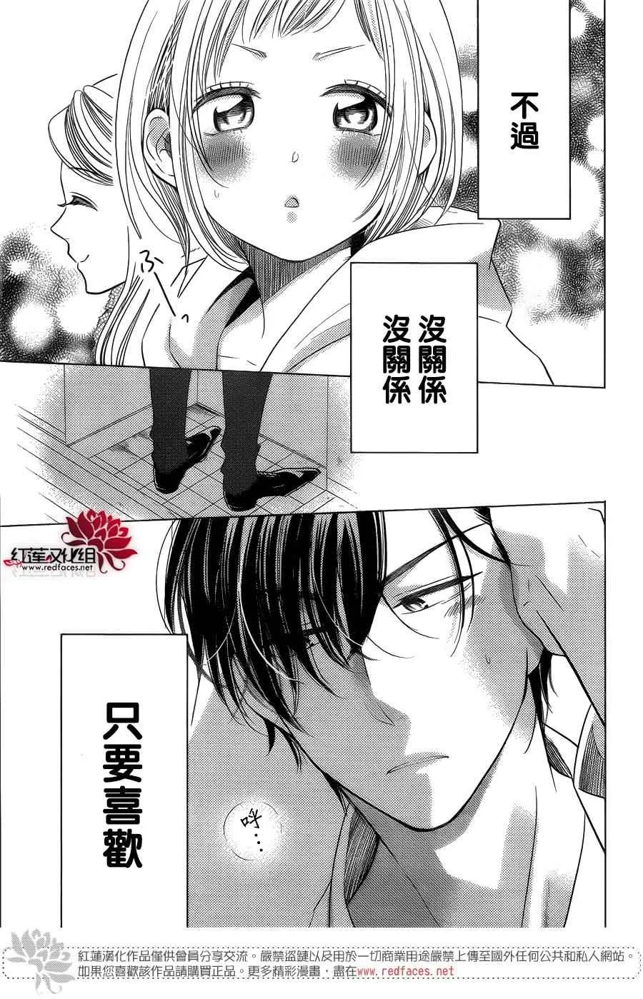 第38话 第29页