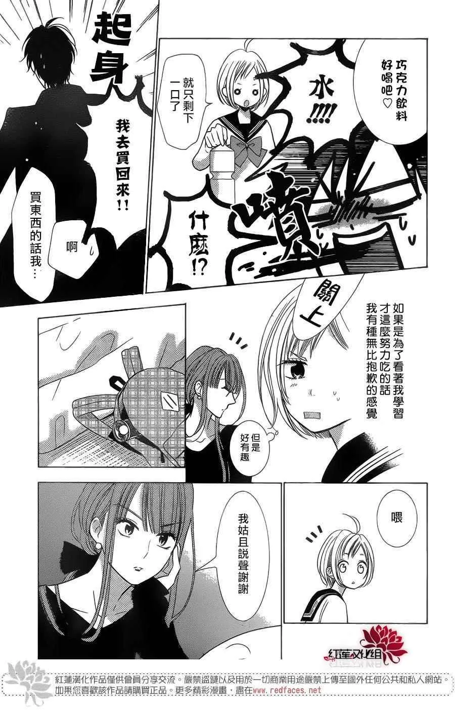 第40话 第17页