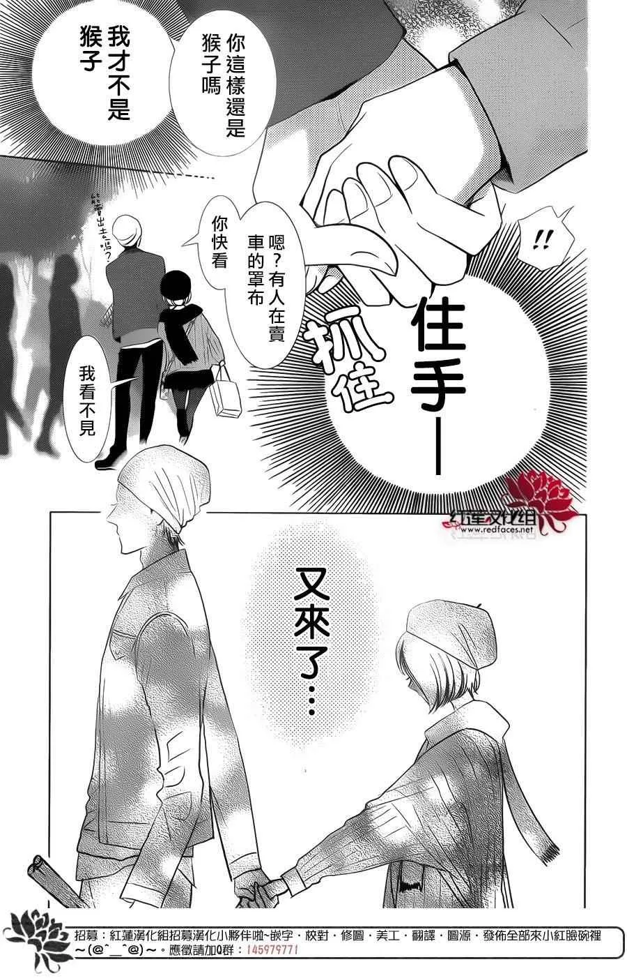 第42话 第15页