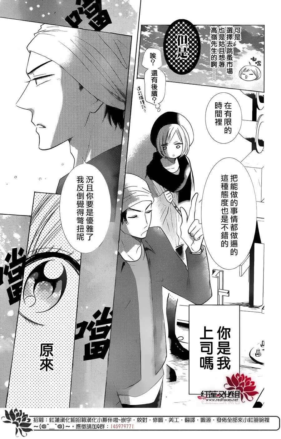 第42话 第27页