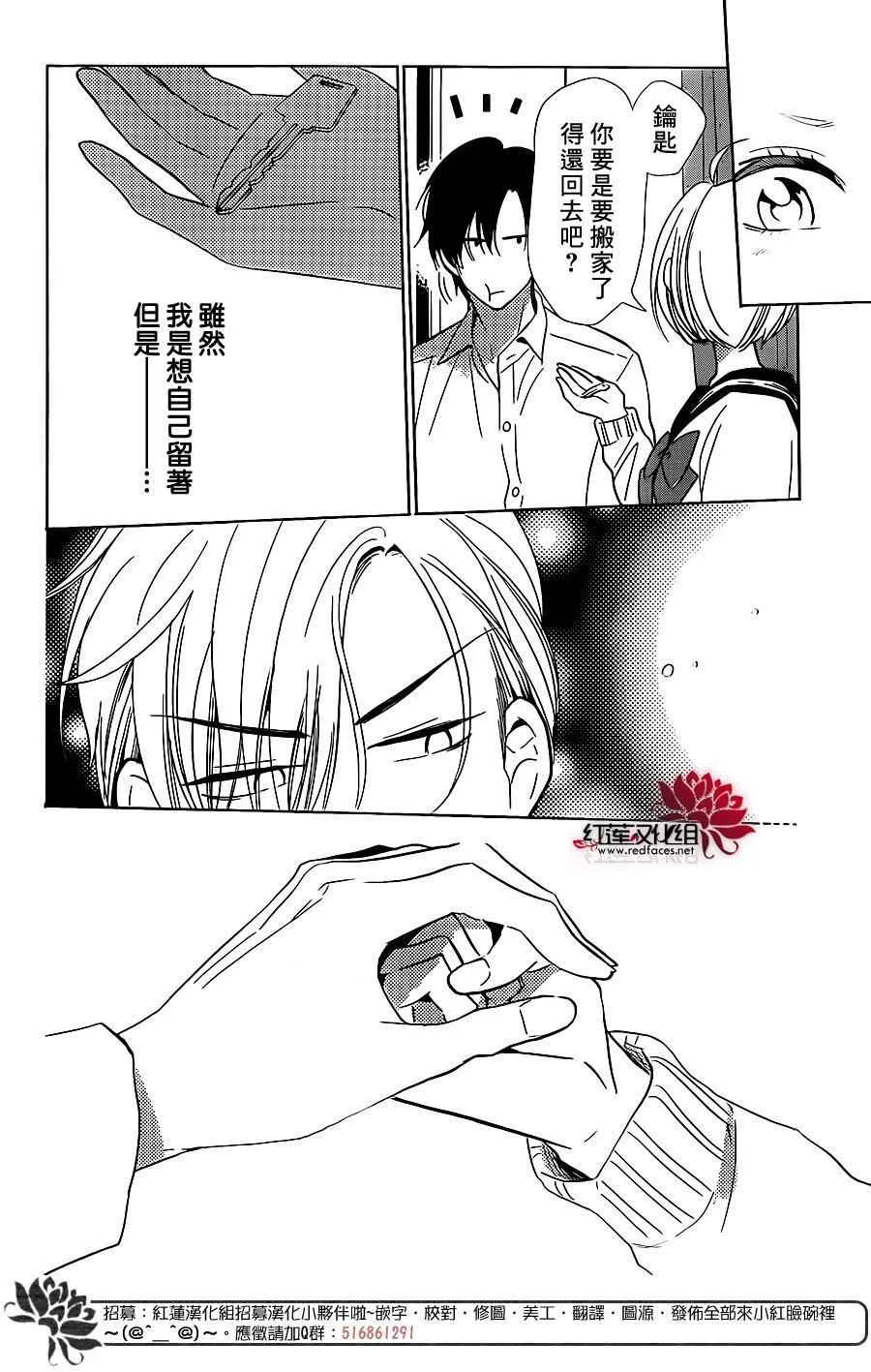 第45话 第15页