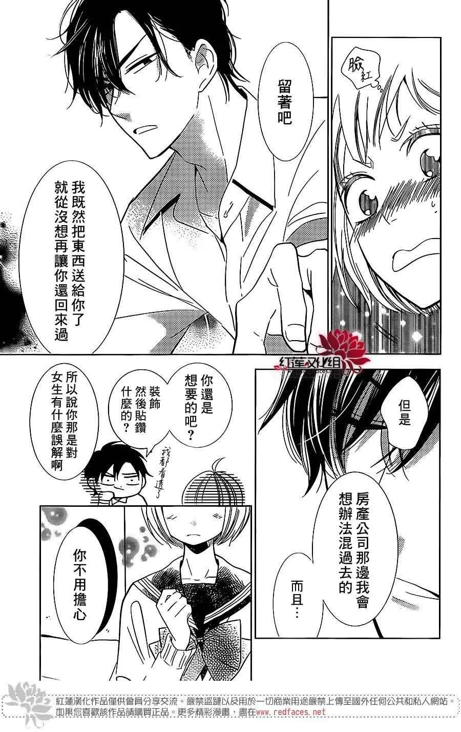 第45话 第16页