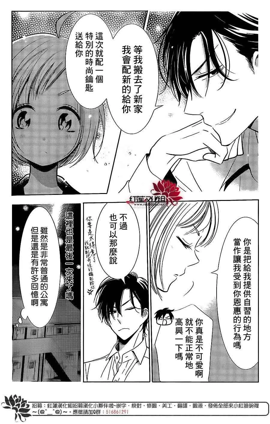 第45话 第17页