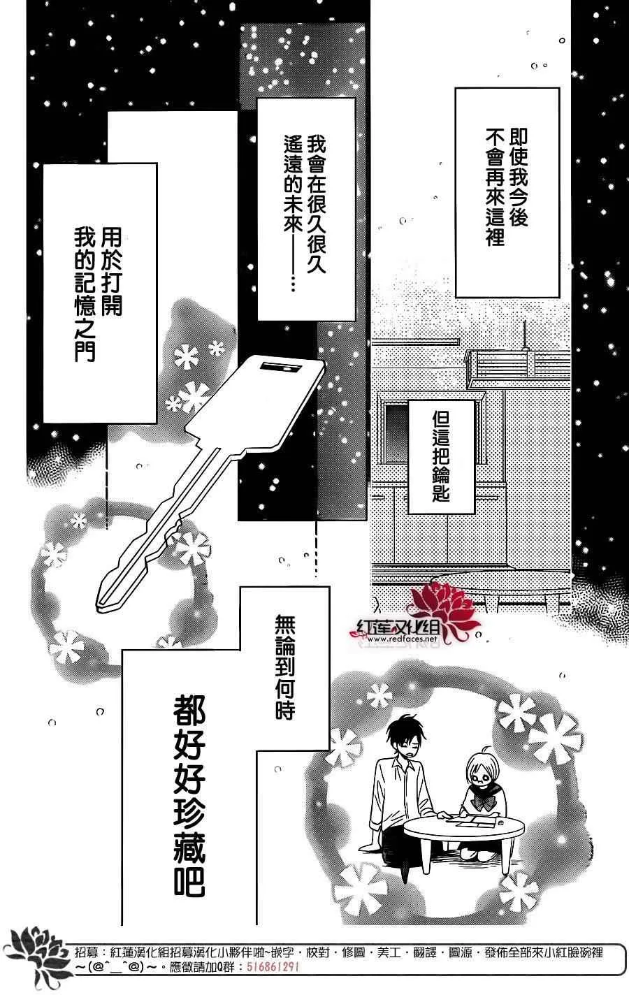 第45话 第19页