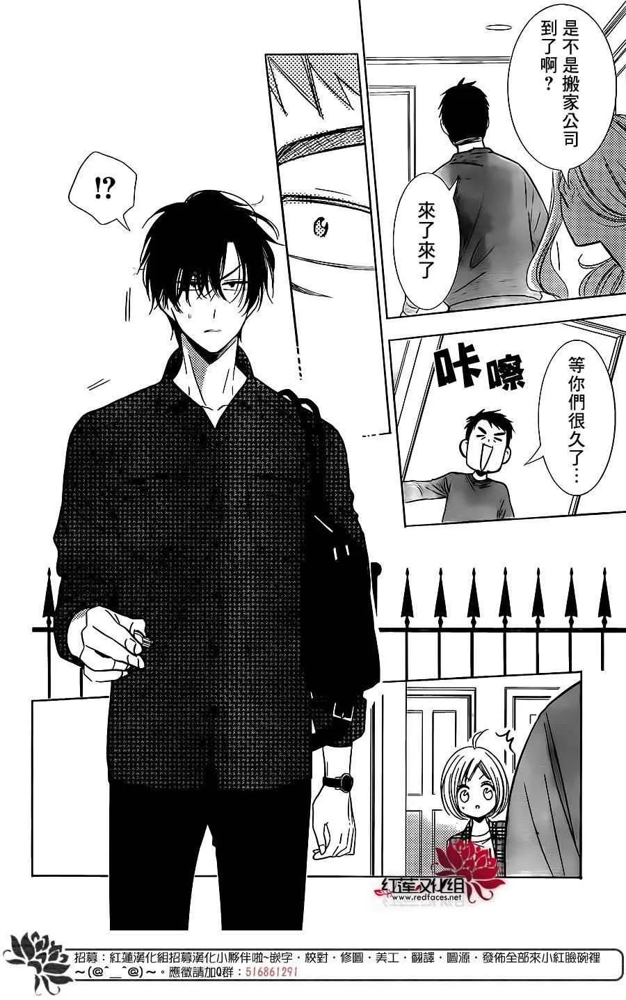第45话 第28页