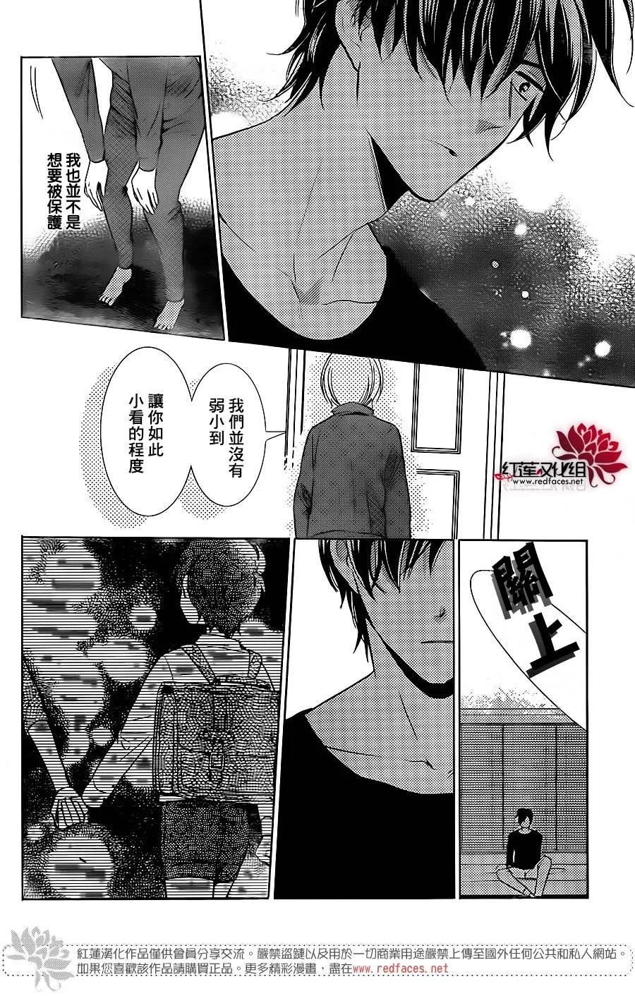 第48话 第25页