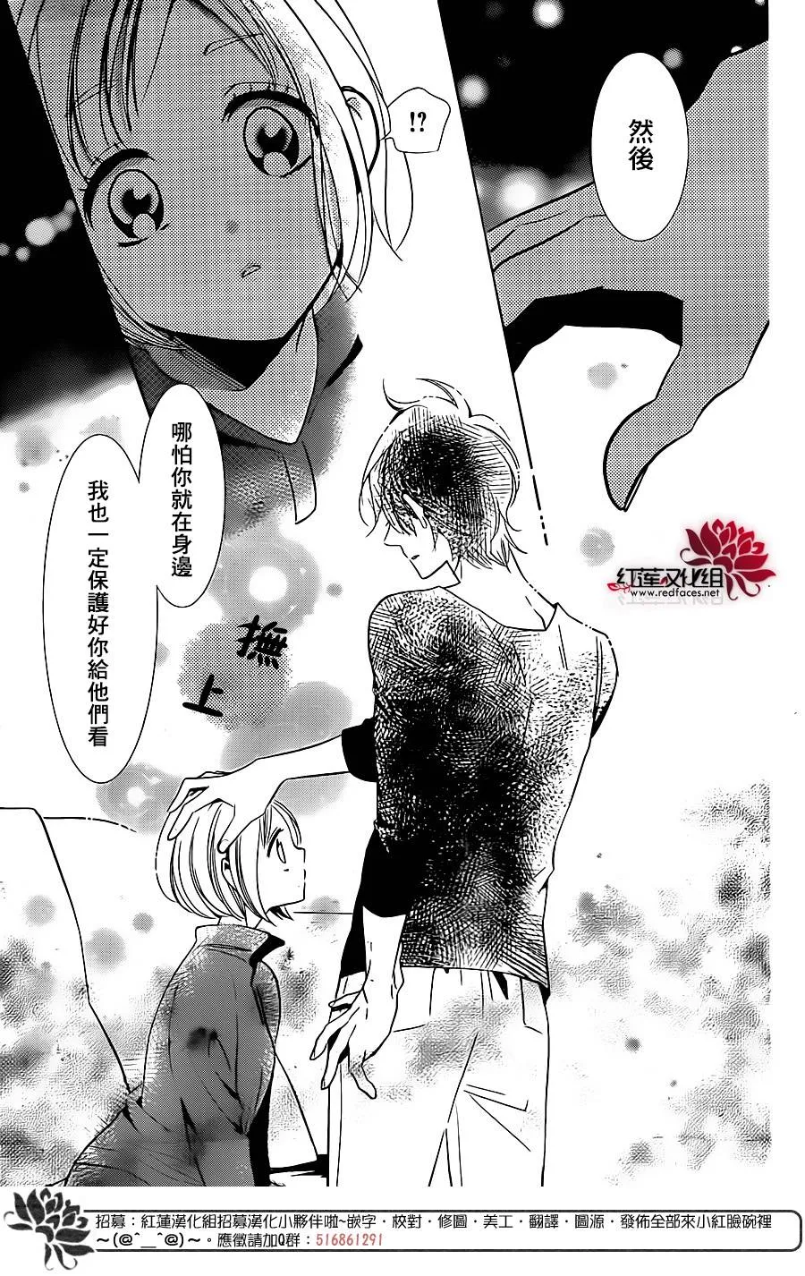 第48话 第28页