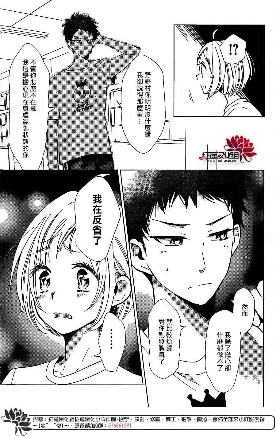 第50话 第24页