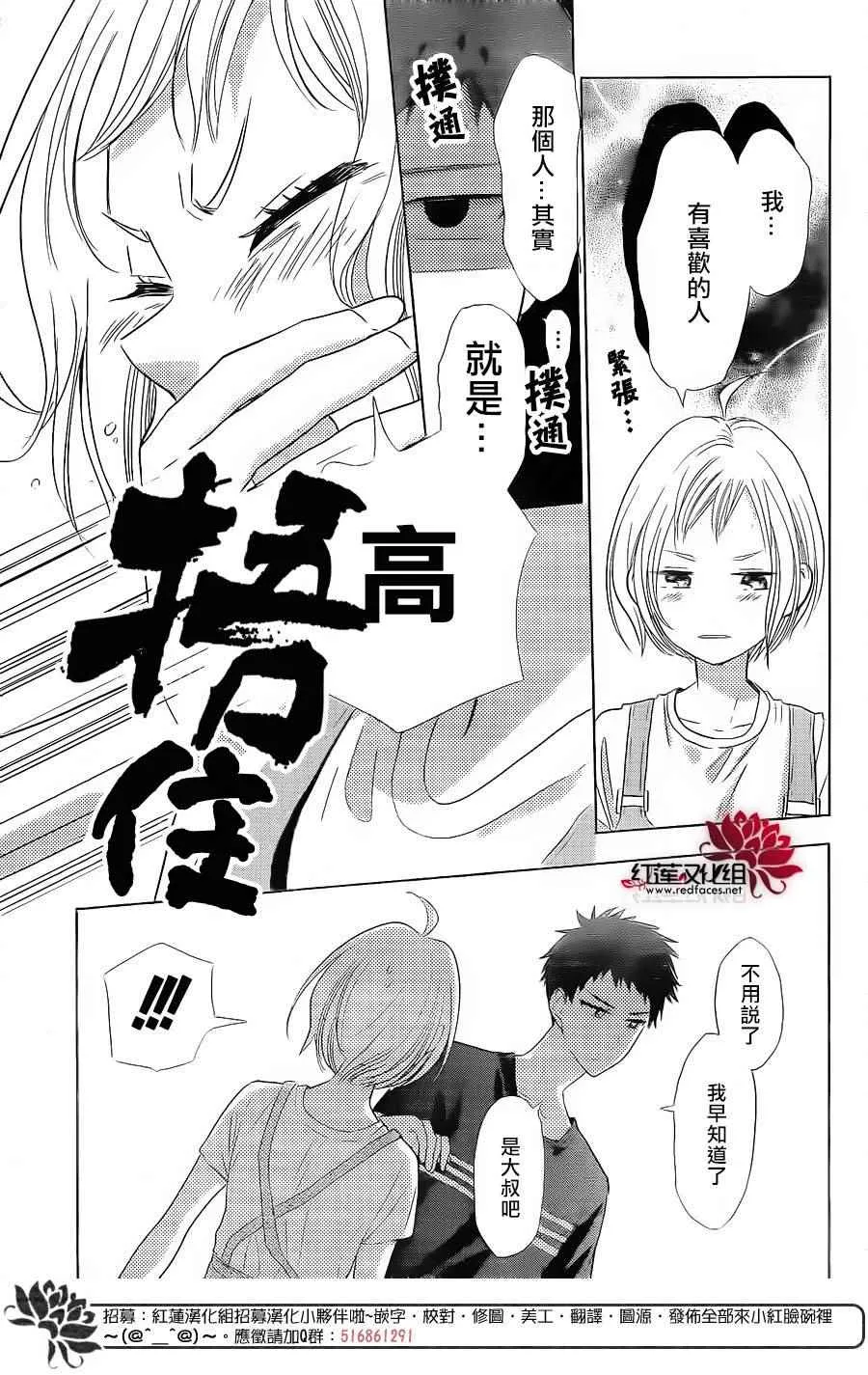 第52话 第22页