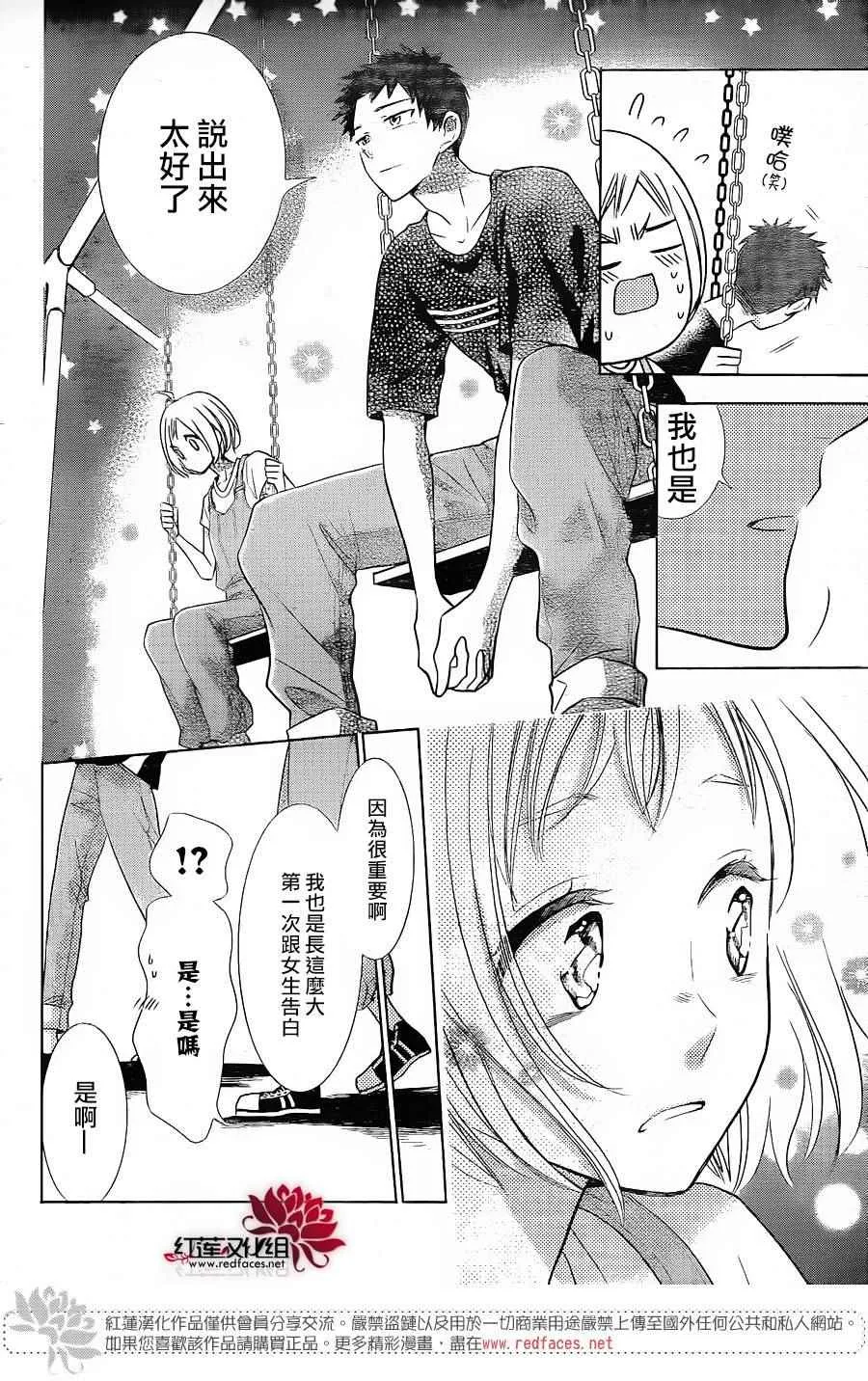 第52话 第27页