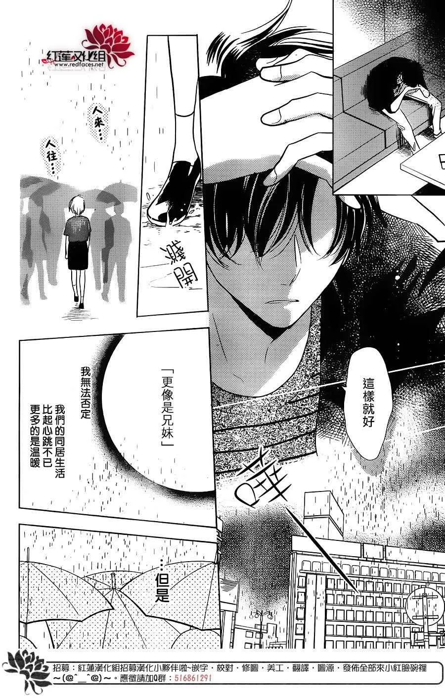 第54话 第10页