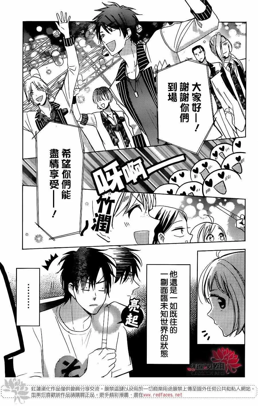 第56话 第17页
