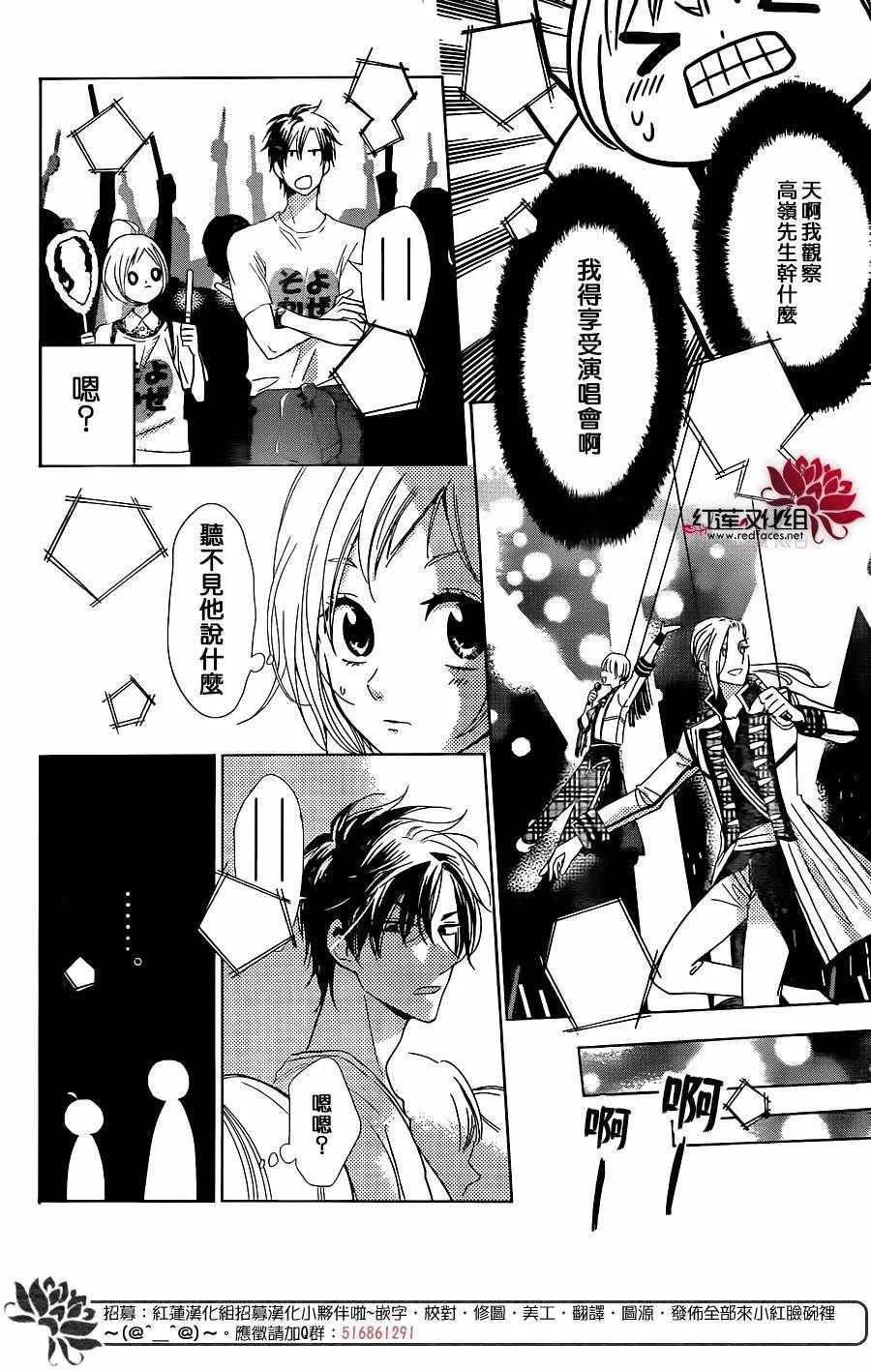 第56话 第18页